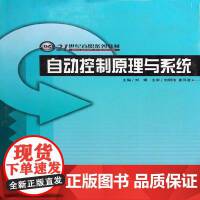 教育软件的技术开发 软件工程视角下的项目管理实践